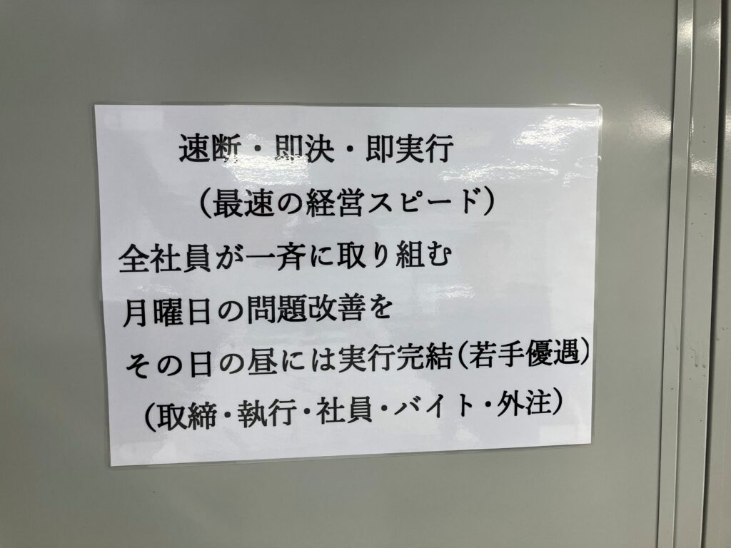 KRS ケーアールエス 足場 足場工事 足場施工