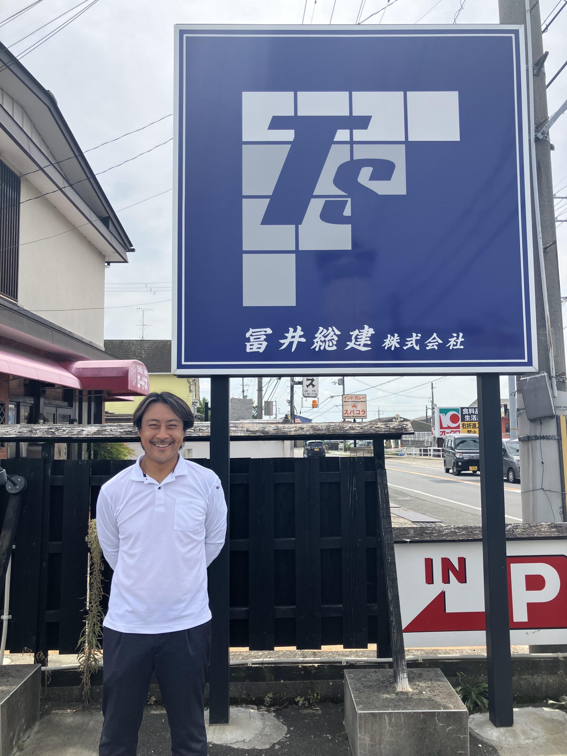 冨井総建 とみいそうけん 足場 足場工事 足場施工