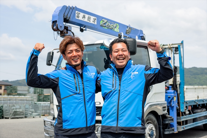 冨井総建 とみいそうけん 足場 足場工事 足場施工